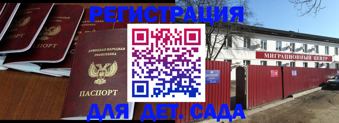 временная регистрация надежно в Коврове