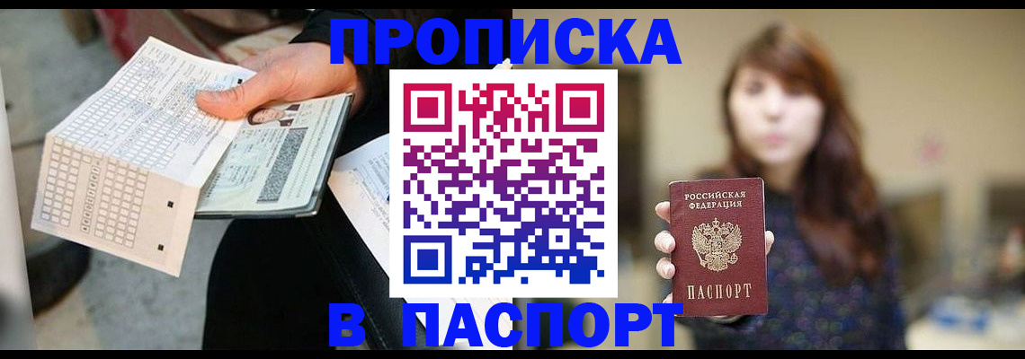 найти адрес прописки в Коврове