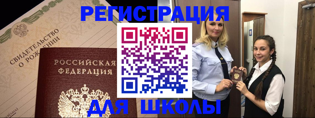 временная регистрация адрес в Коврове